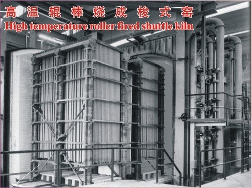 高温辊棒烧成窑