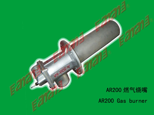 Ar200燃气烧嘴
