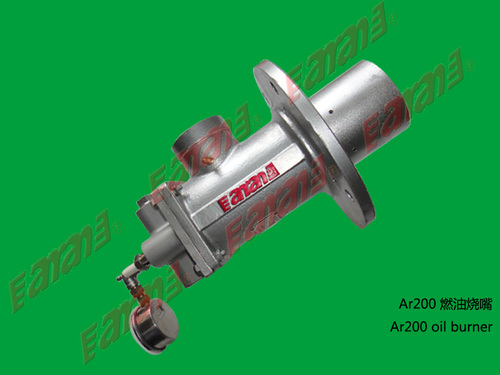 ArPi200燃油烧嘴