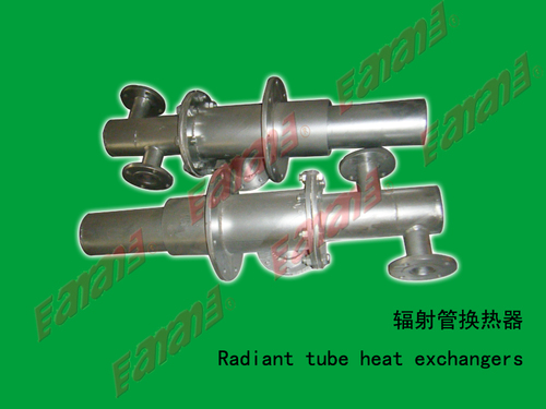 换热器