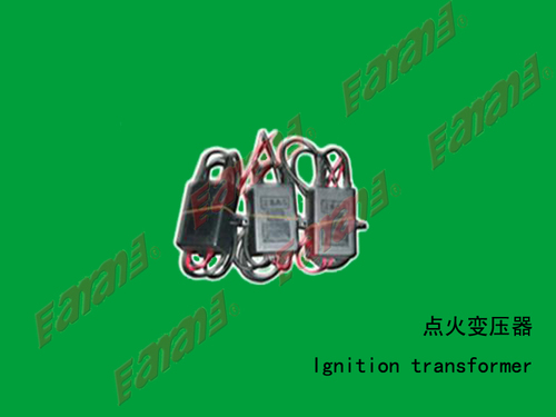 点火变压器