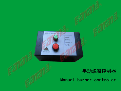 烧嘴手动点火控制器