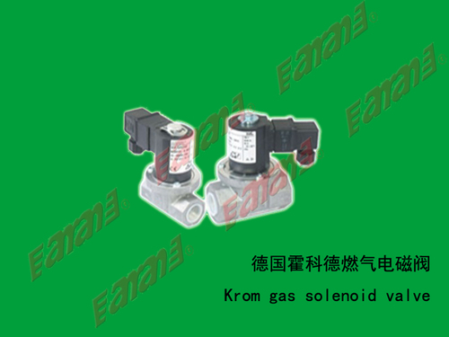 Krom 燃气电磁阀