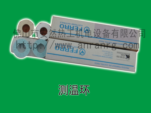 测温环