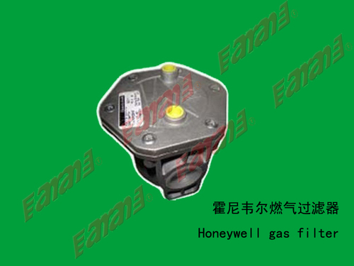 honeywell燃气过滤器