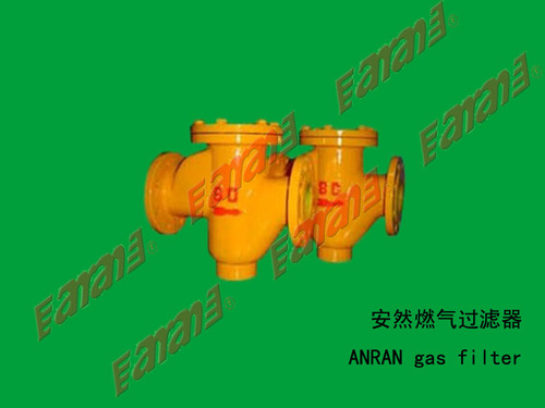 安然煤气过滤器（发生炉煤气）