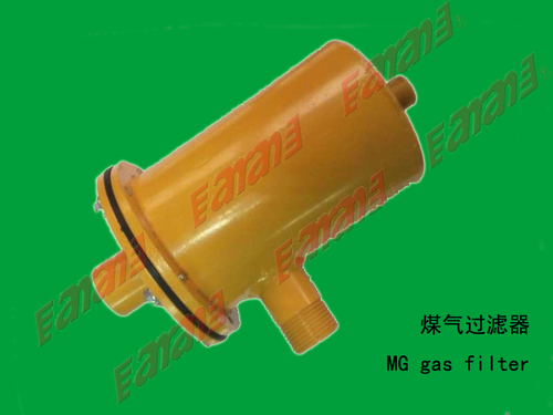 安然煤气过滤器