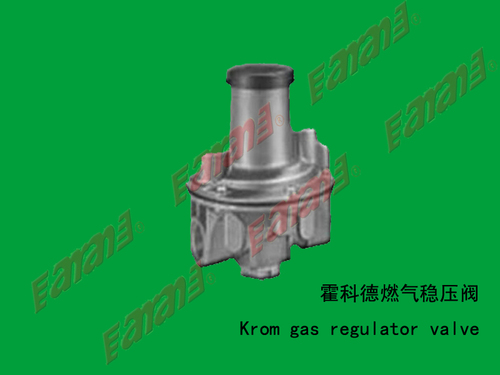 Krom燃气调压阀