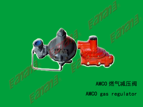 AMCO 燃气减压阀